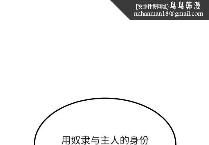 第163話