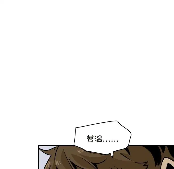 第163話