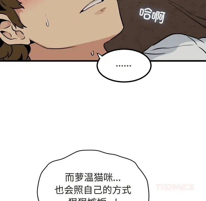 第163話