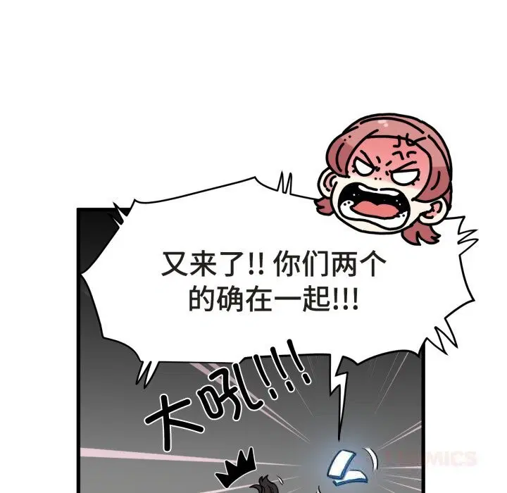 第163話