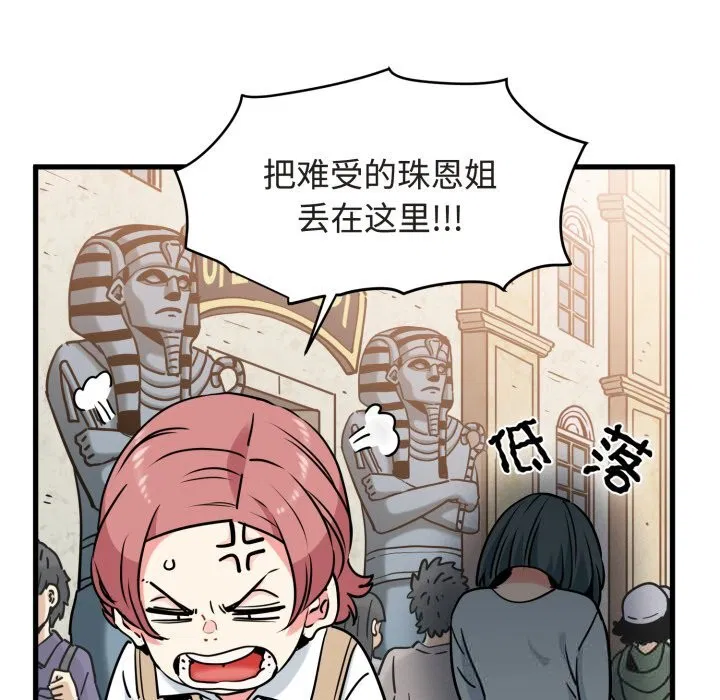 第163話