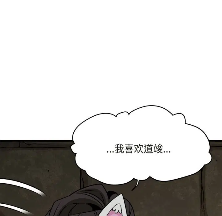 第163話