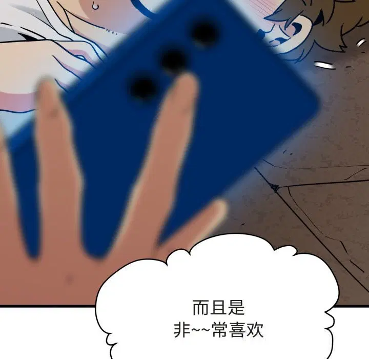 第163話