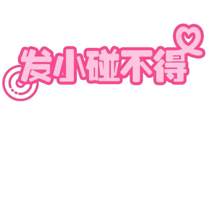 第163話