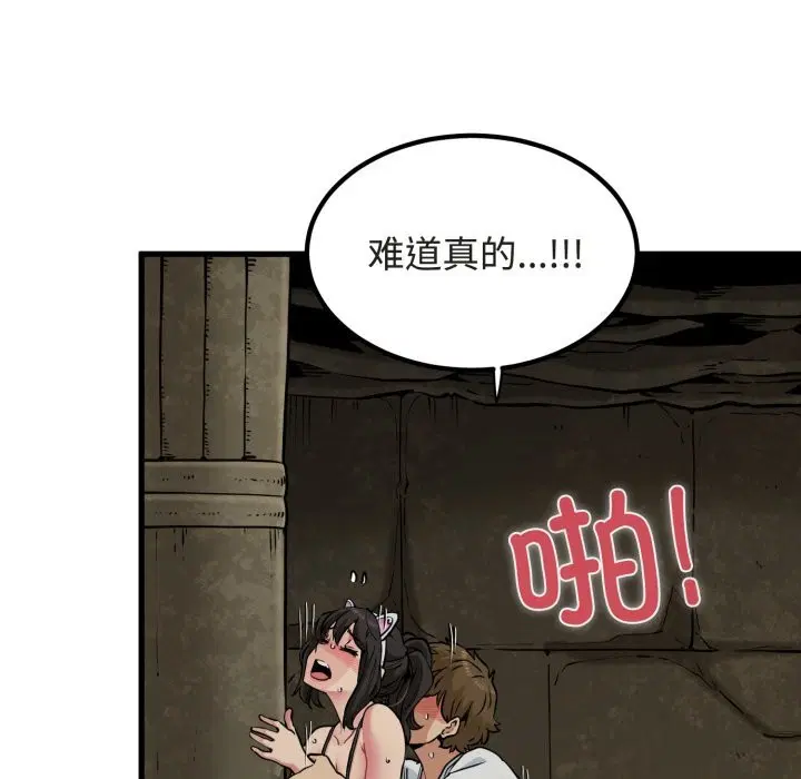 第163話