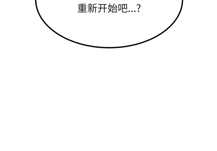 第163話