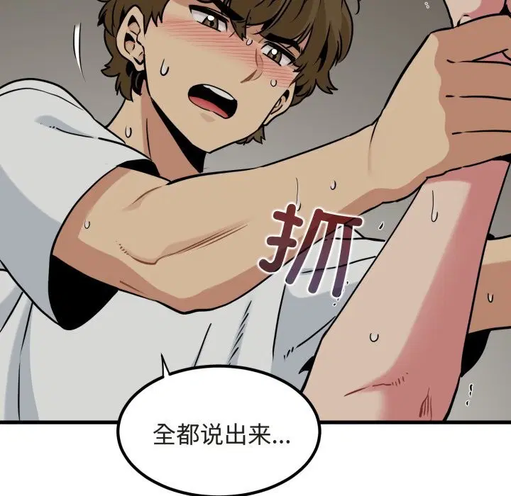 第163話