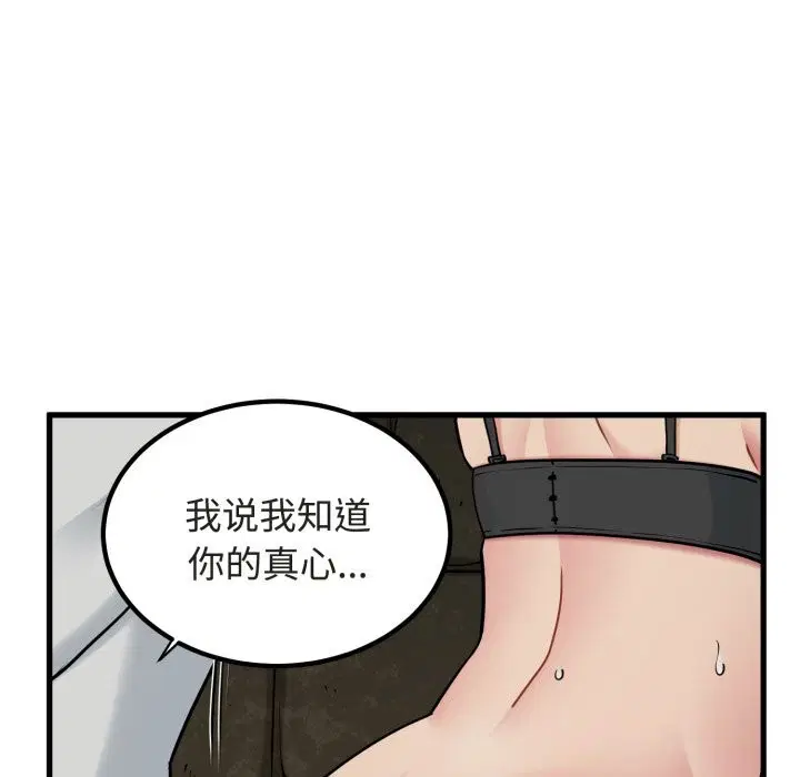 第163話