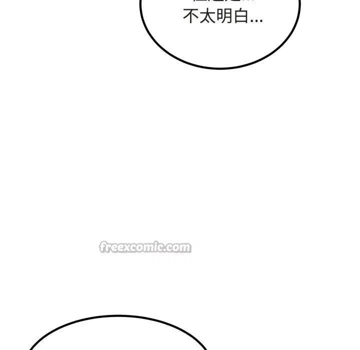 第163話