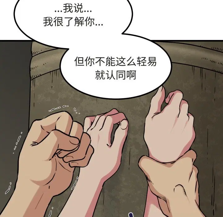 第163話