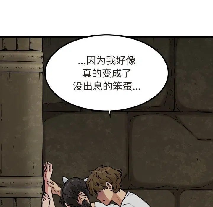 第163話