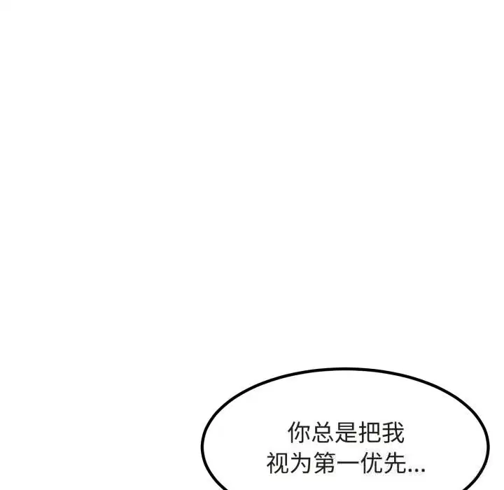 第163話
