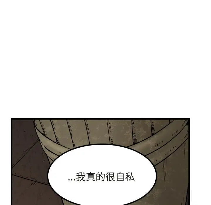 第163話