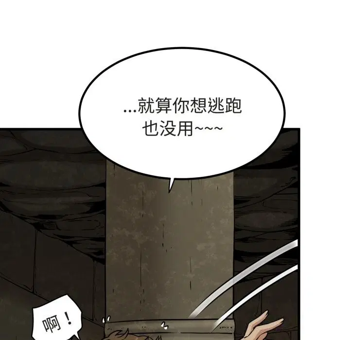 第163話