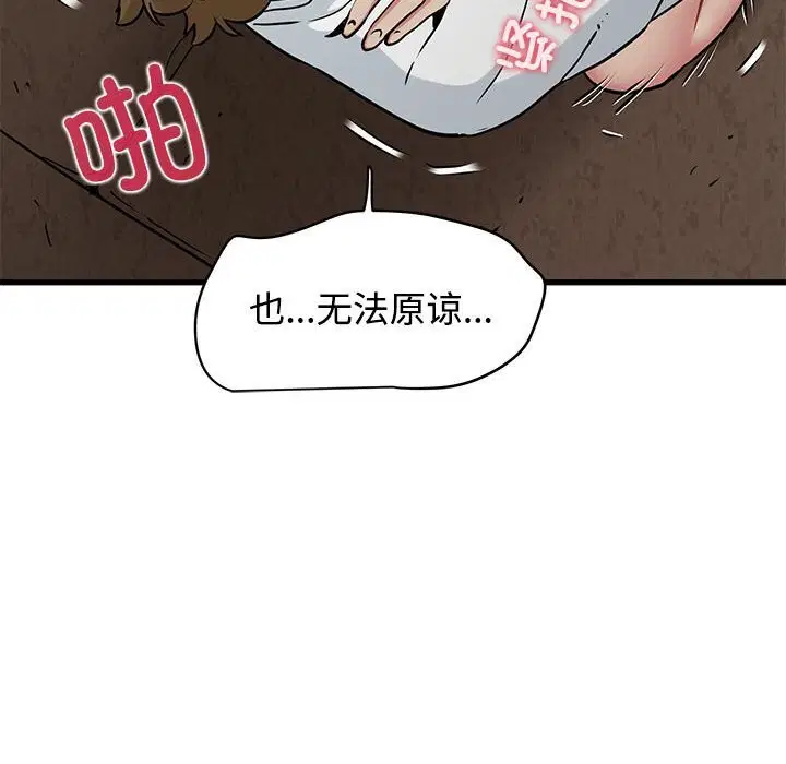 第164話