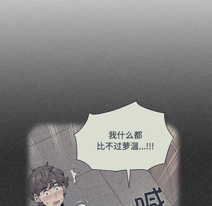 第164話