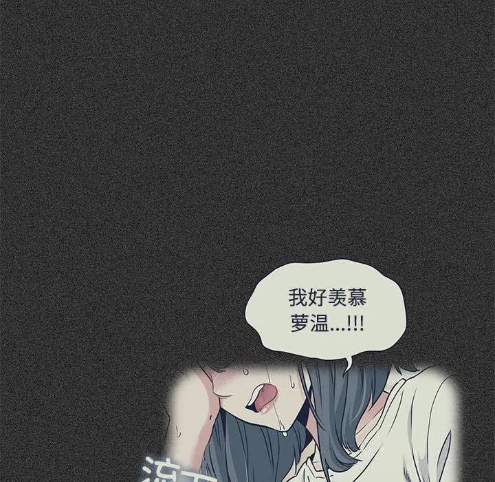 第164話