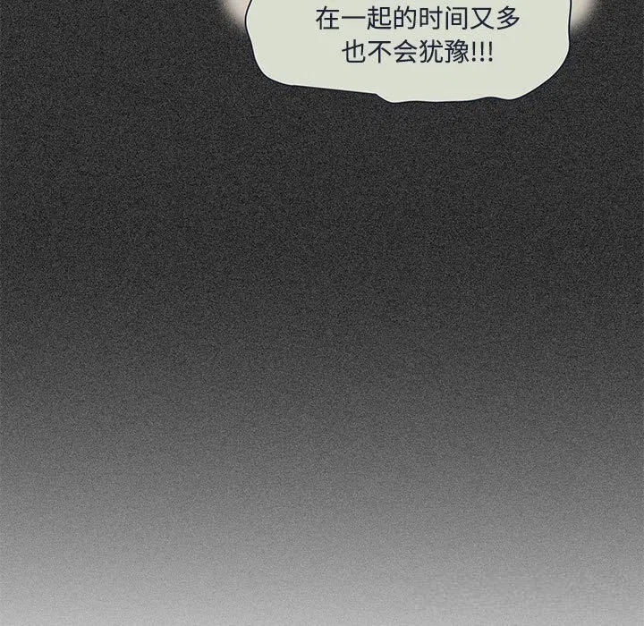 第164話