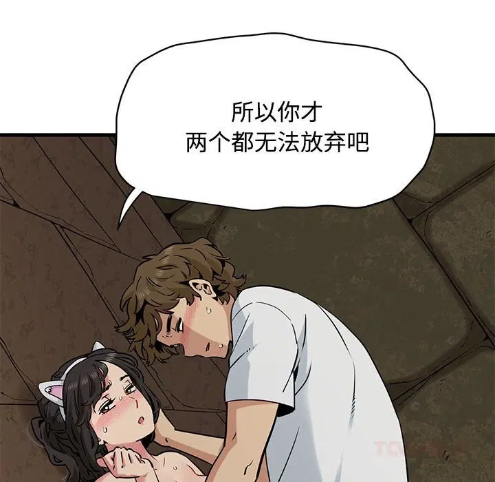 第164話