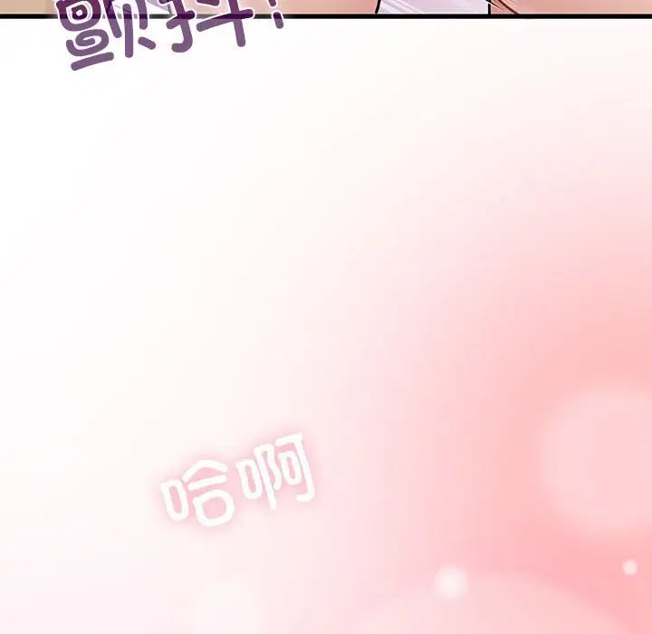 第164話