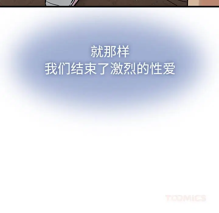 第164話
