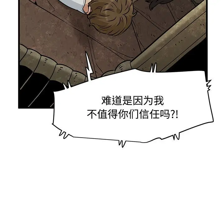 第164話
