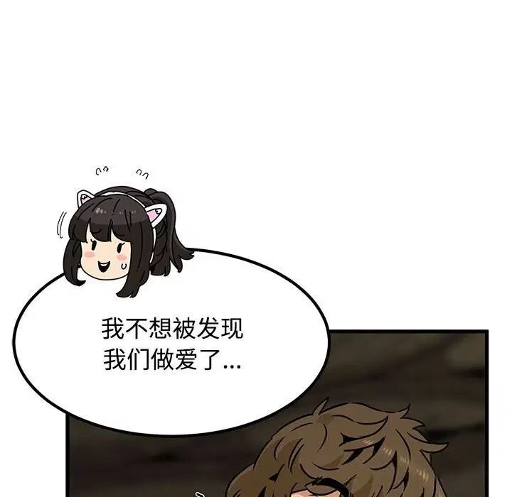 第164話