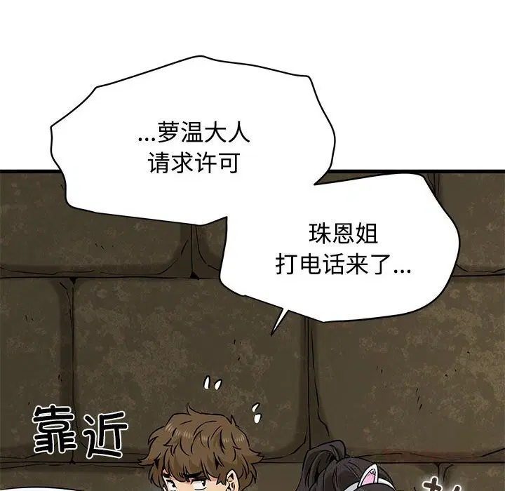 第164話