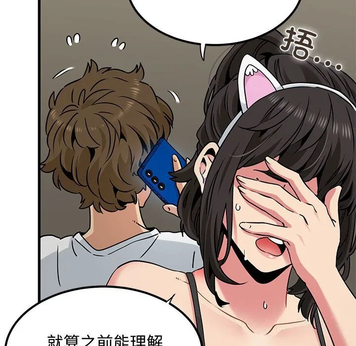 第164話
