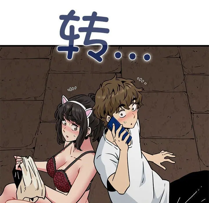 第164話