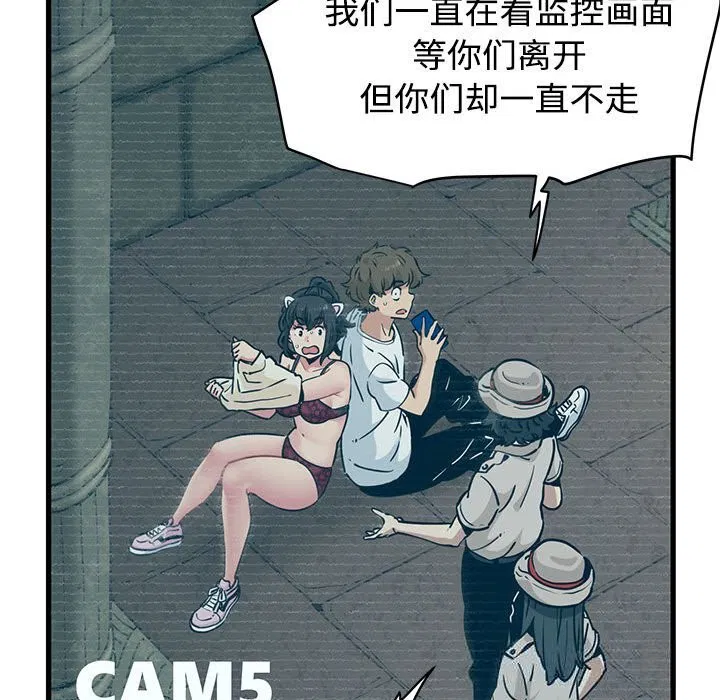第164話