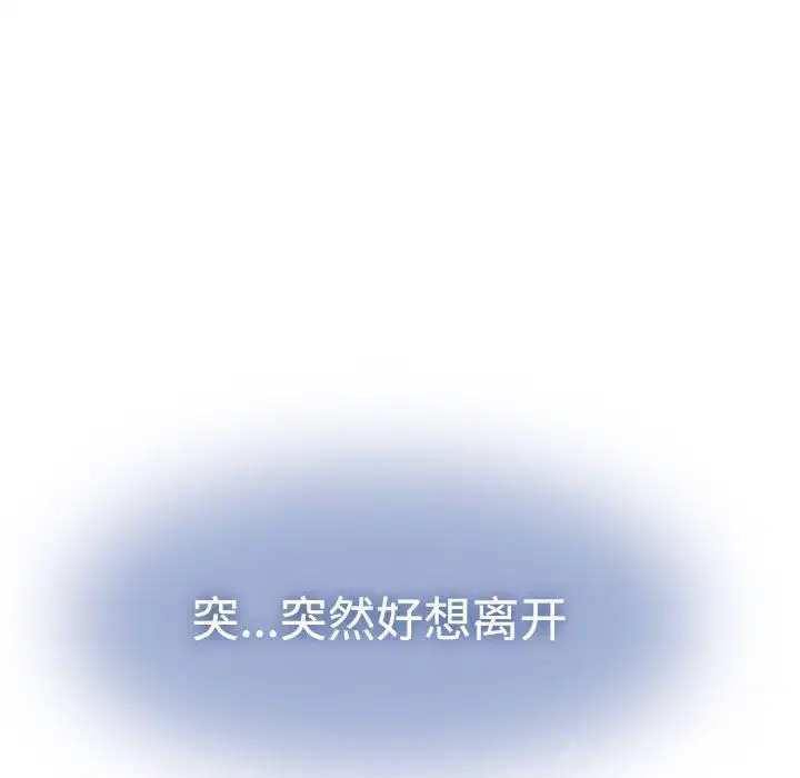 第164話