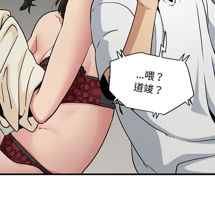 第164話