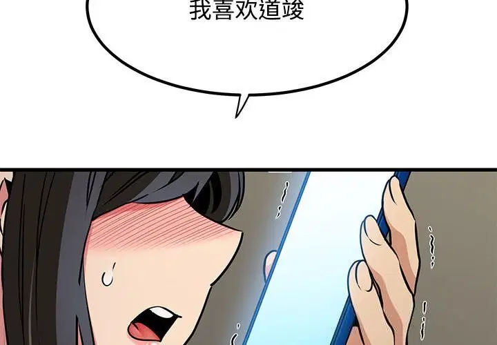 第164話