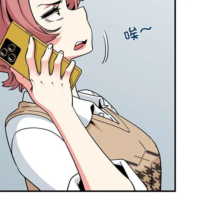 第164話