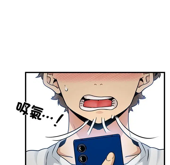 第164話