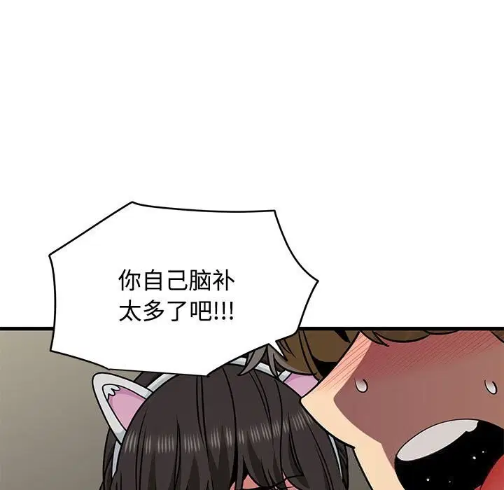第164話