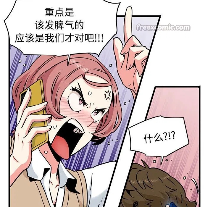第164話