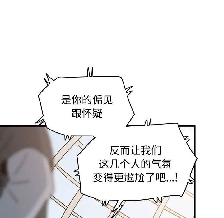 第164話
