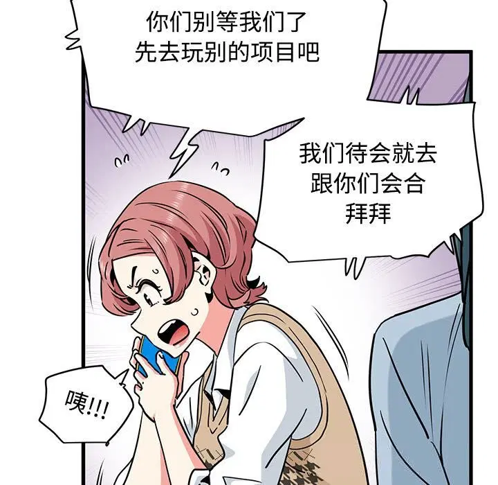 第164話