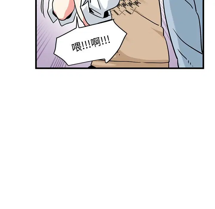 第164話