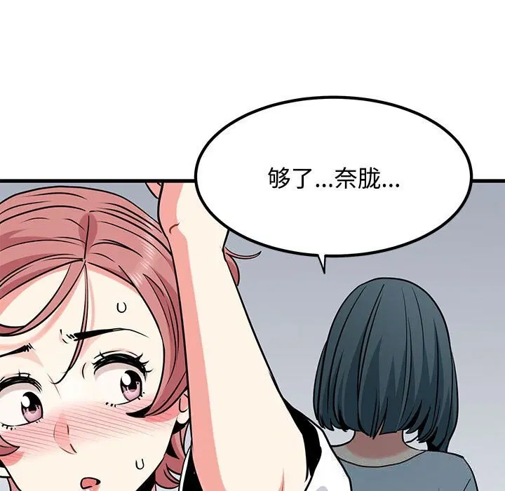 第164話