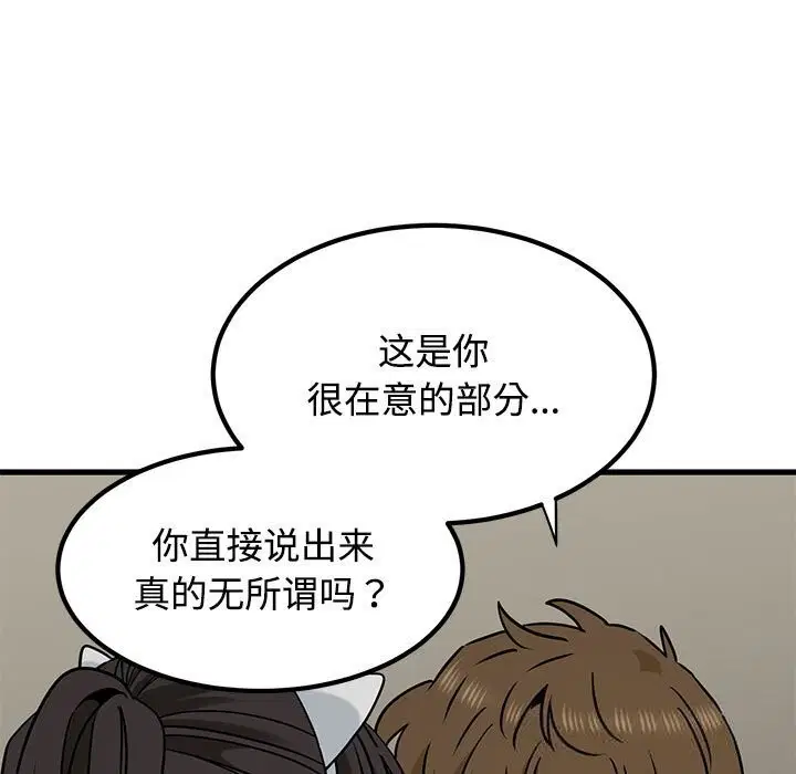 第164話