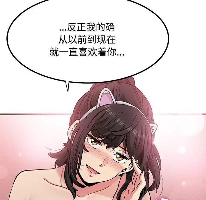 第164話