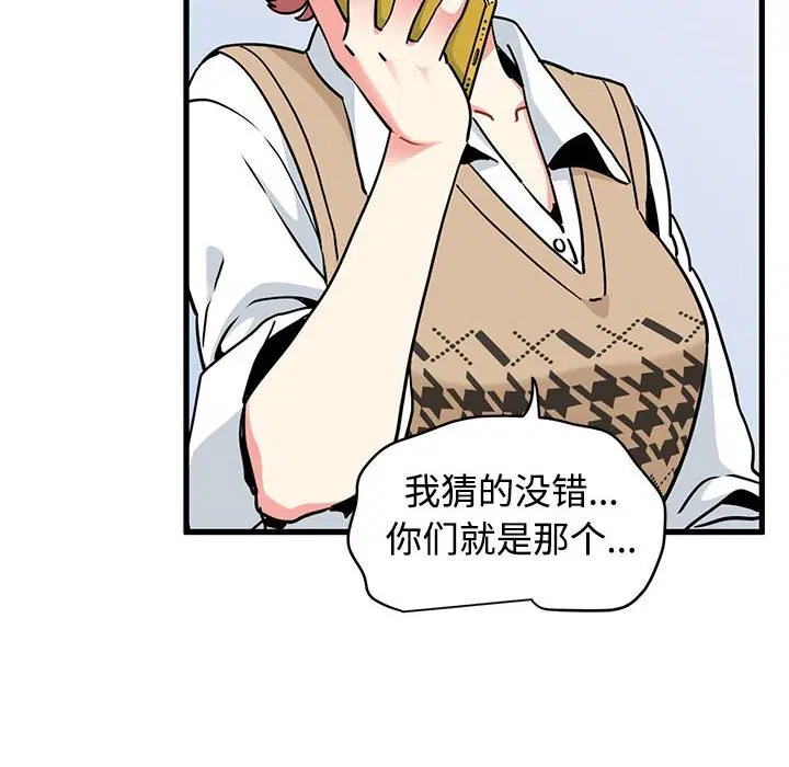 第164話