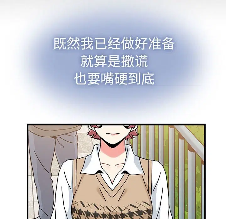 第165話