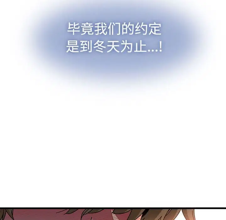 第165話