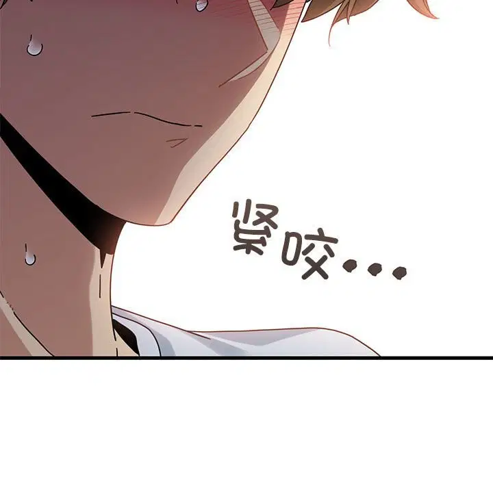 第165話