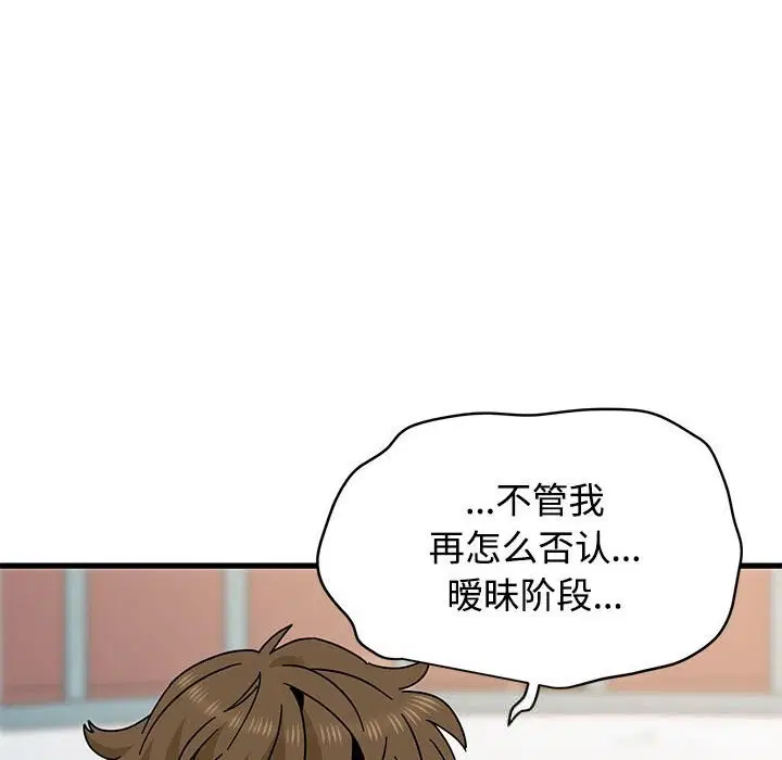 第165話