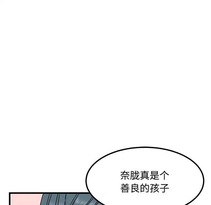 第165話